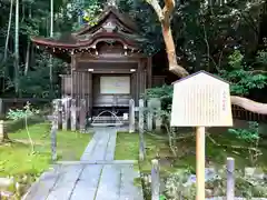 御寺 泉涌寺(京都府)