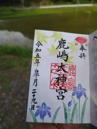 鹿島大神宮(福島県)