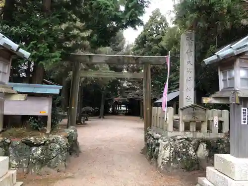 竹大與杼神社の鳥居