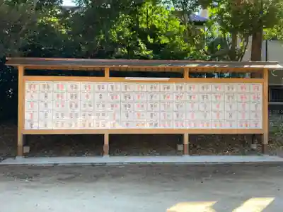 中山神社のその他建物