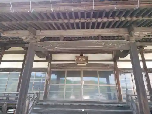 菩提院の本殿・本堂