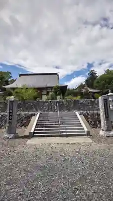 福田寺(福島県)