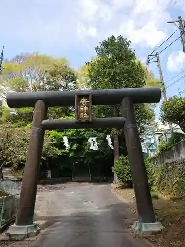 寄神社の鳥居