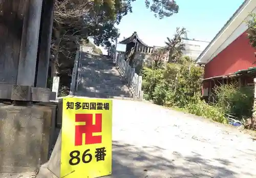 観音寺のその他建物