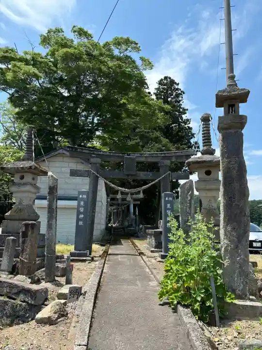 荒脛巾神社(福島県)