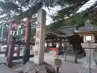 白鬚神社の鳥居
