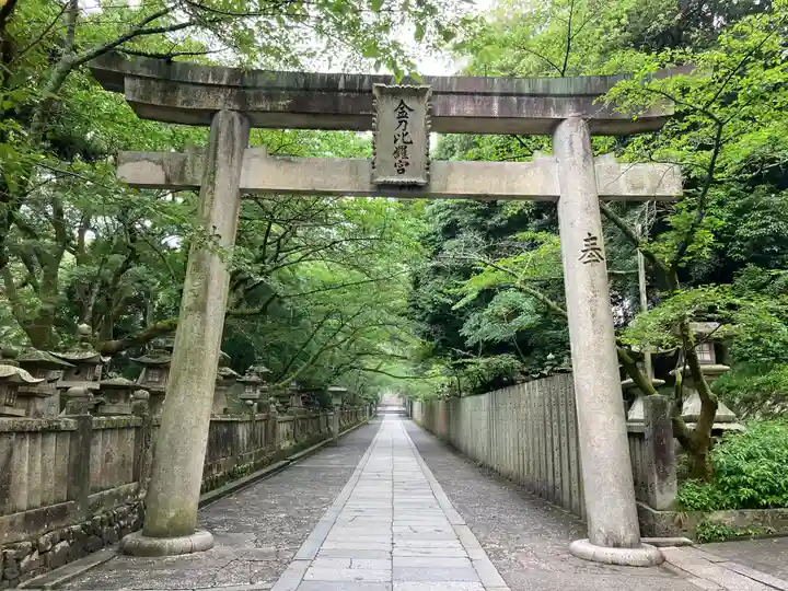 金刀比羅宮(香川県)