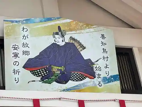 善知鳥神社(青森県)