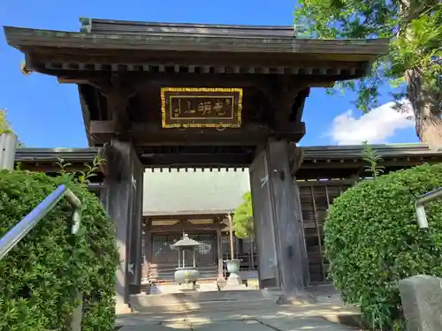 大善寺の山門・神門