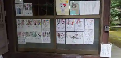 成田熊野神社のその他建物