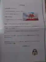 日蓮宗 総本山 塔頭 定林坊(じょうりんぼう)(山梨県)