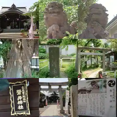 磐井神社のその他建物