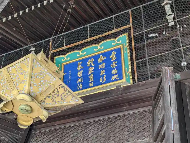 要法寺(京都府)