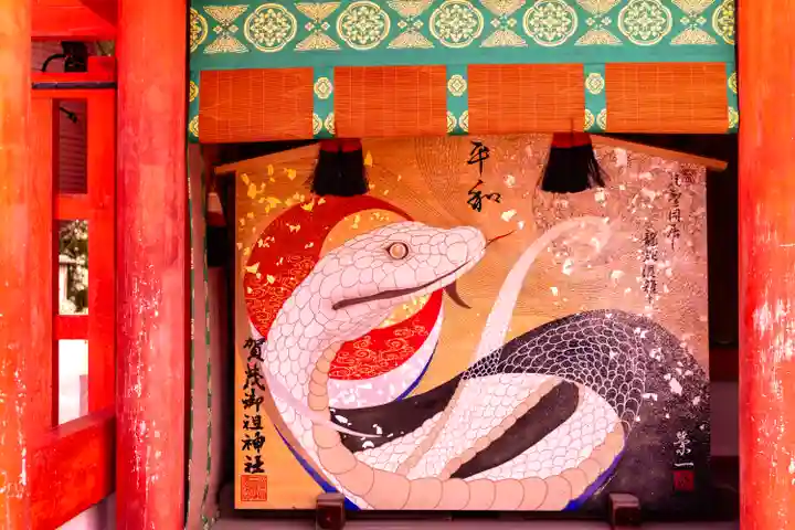 賀茂御祖神社(下鴨神社)(京都府)