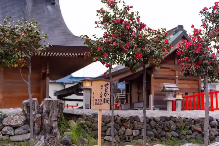 車折神社(京都府)