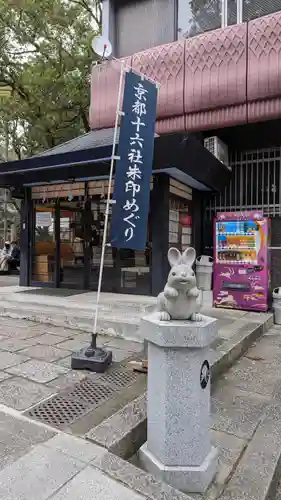 岡崎神社(京都府)