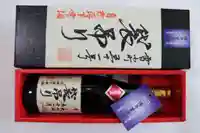 鹿島大神宮の授与品その他