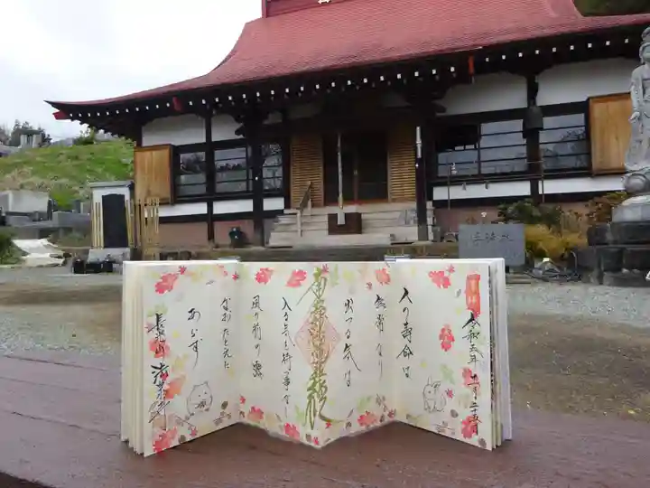 伊勢原 法泉寺の本殿・本堂