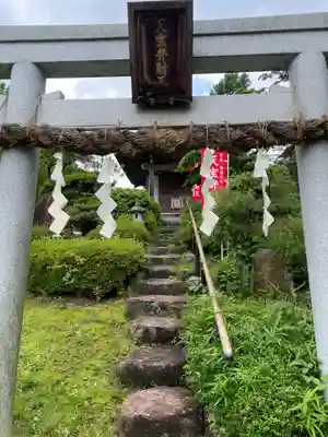 天鏡院(京都府)