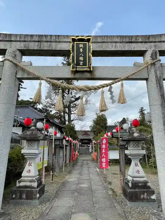 鶴峯八幡宮の鳥居