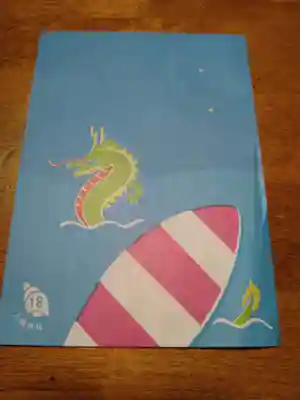 久里浜八幡神社(神奈川県)