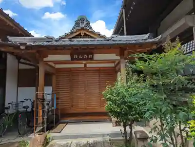 本妙寺(京都府)