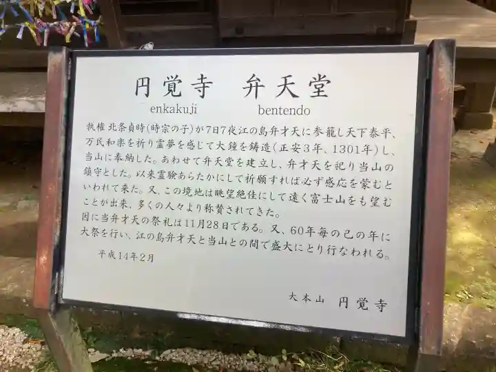 円覚寺(神奈川県)