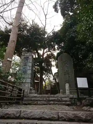 高來神社(神奈川県)