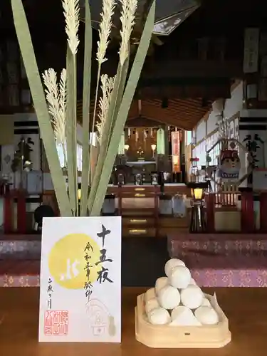 總社 和田八幡宮(福井県)