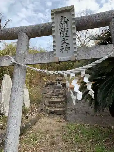 御嶽神社のその他建物