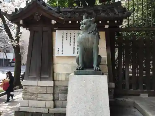 靖國神社の狛犬