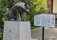 稲毛神社(神奈川県)