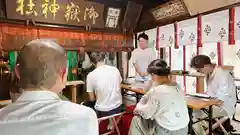 横浜御嶽神社(神奈川県)