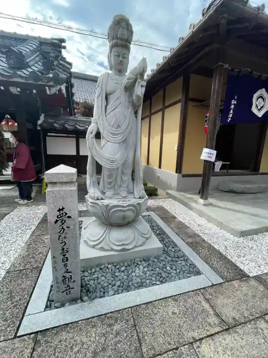 福林寺(滋賀県)