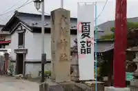 大鏑神社のその他建物