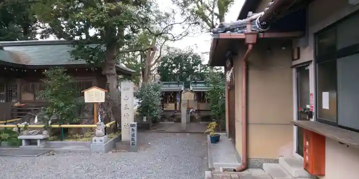 山王神社のその他建物