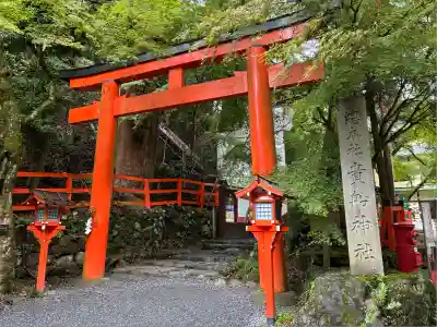 貴船神社(京都府)