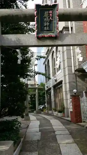 厳嶋神社のその他建物
