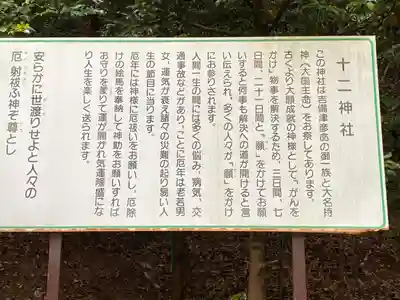 吉備津神社(広島県)