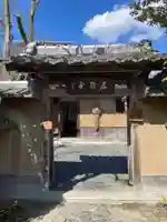 落柿舎(京都府)