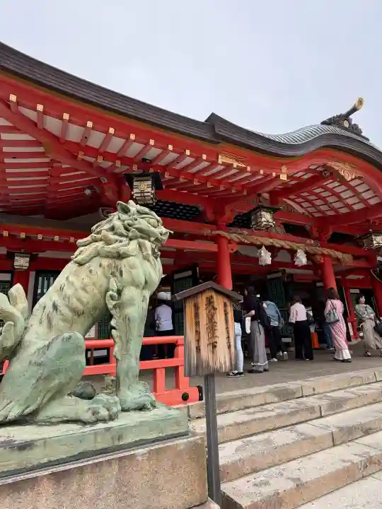 生田神社(兵庫県)