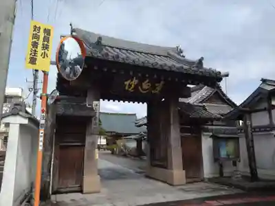 来迎院(静岡県)