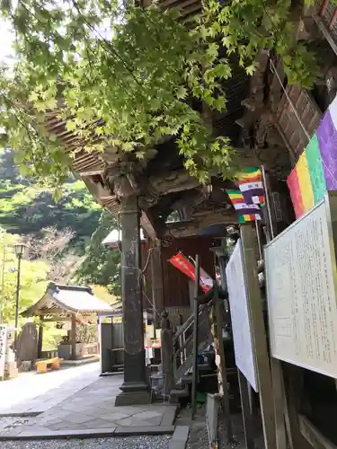 大山寺のその他建物