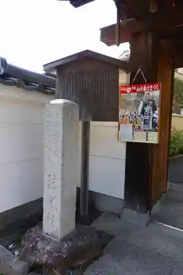 瑞光院のその他建物