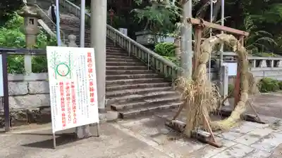 山﨑八幡宮(山口県)