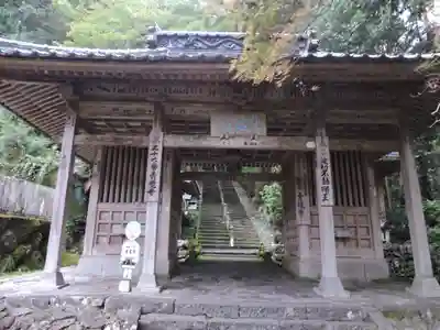 青龍寺の山門・神門
