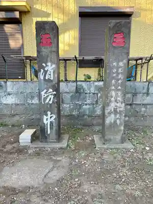 南品川諏訪神社(東京都)
