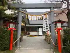 尾張猿田彦神社の鳥居