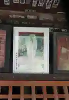 徳勝寺(福島県)