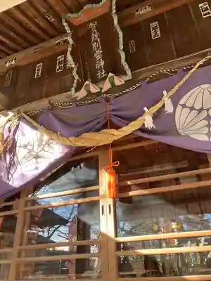 賀茂別雷神社(栃木県)